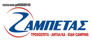 ΣΚΑΛΟΠΑΤΙΑ ΣΤΑΘΕΡΑ - ΦΟΡΗΤΑ - ΠΛΑΣΤΙΚΑ - ΜΕΤΑΛΛΙΚΑ-thumb-11