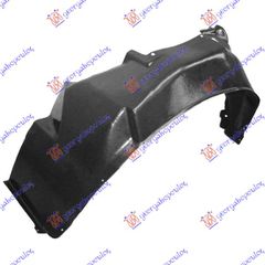 Θολος Εμπρος Πλαστικος Αριστερα Daewoo Lanos Sdn 97-08 - 049000822