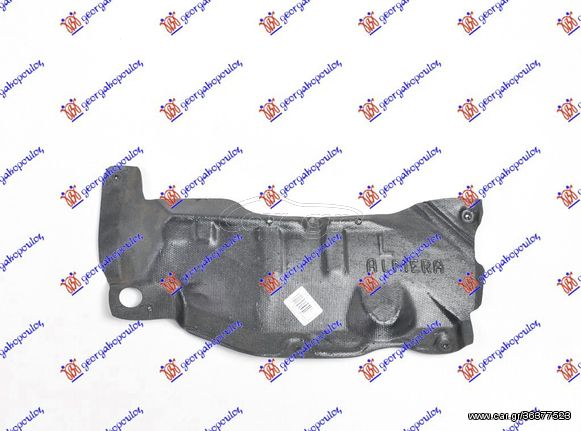 Αριστερα Ποδια  Μηχανης Πλαστικη Κατω Nissan Almera (N15) Sdn 96-98