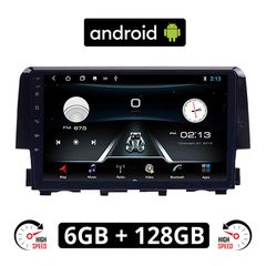 HONDA CIVIC (μετά το 2016) Android οθόνη αυτοκίνητου 6GB με GPS WI-FI (ηχοσύστημα αφής 9" ιντσών OEM Youtube Playstore MP3 USB Radio Bluetooth Mirrorlink εργοστασιακή, 4x60W, AUX) HO145-6GB