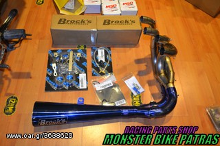 BROCK'S TI WINDER FOR GSXR 1000 K5-K6