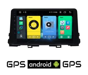 KIA PICANTO μετά το 2017 Android οθόνη αυτοκίνητου με GPS WI-FI (ηχοσύστημα αφής 9" ιντσών OEM Youtube Playstore MP3 USB Radio Bluetooth Mirrorlink εργοστασιακή, 4x60W, AUX) KI52