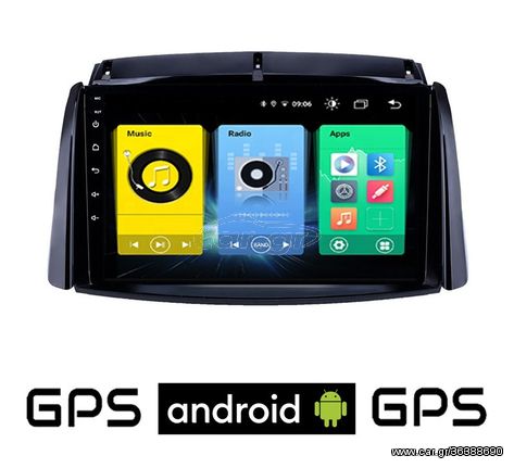 RENAULT KOLEOS (2006-2017) Android οθόνη αυτοκίνητου με GPS WI-FI (ηχοσύστημα αφής 9" ιντσών OEM Youtube Playstore MP3 USB Radio Bluetooth Mirrorlink εργοστασιακή, 4x60W, AUX) RE256