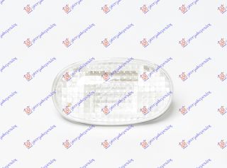 Φλας Φτερου Λευκο (Ε) Daewoo Matiz 98-00 - 049605500