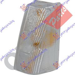Πλαστικο Φλας Λευκο Αριστερα Fiat Panda 86-03 - 039405382