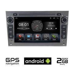 SUZUKI IGNIS (2003-2010) Android οθόνη αυτοκίνητου με GPS WI-FI (2GB ηχοσύστημα αφής 7" ιντσών OEM Youtube Playstore MP3 USB Radio Bluetooth Mirrorlink  εργοστασιακού τύπου γκρί ανθρακί χρώμα) SU
