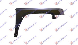 Φτερο Εμπρος Δεξια Jeep Commander 06-10 - 034300651
