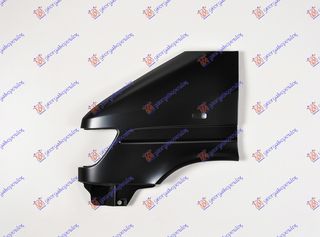 Φτερο Εμπρος -2000 Αριστερα Mercedes Sprinter 208-416 (W901-905) 95-06 - 052600652