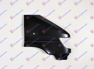 Φτερο Εμπρος -2000 Δεξια Mercedes Sprinter 208-416 (W901-905) 95-06 - 052600651