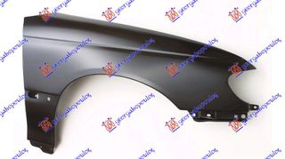 Δεξια Φτερο Εμπρος Opel Omega B 94-03
