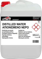 Απιονισμένο Νερό Feral 10lt 1 Τεμάχιο