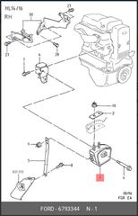γνησια βάση μηχανής δεξιά πλευρά Ford Escord 1600cc , με κωδικό : 6793344 , Ford 6793344 , εως το 1995 , ο κωδικός 92AB-6038-DA .
