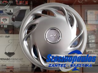 ΤΑΣΙΑ ΜΑΡΚΕ 14'' ΓΙΑ HYUNDAI ΚΩΔΙΚΟΣ : CC202 (4 ΤΕΜ)