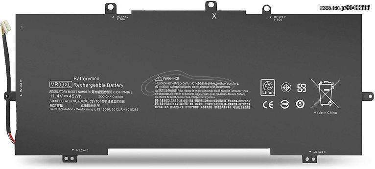 Μπαταρία Laptop - Battery for  HP VR03XL 816238-850 816243-005 816497-1C1 HSTNN-IB7E TPN-C120 45WH 11.4V OEM (Κωδ.1-BAT0129)