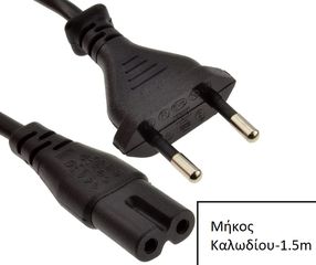 Καλώδιο Ρεύματος Τροφοδοσίας διπολικό για laptop-Power Cable Ac Laptop EU Plug 2 Prong (E-SPACE ΤΥΠΟΥ 8) 2 Pin AC Laptop μήκος καλωδίου 1.5m(150cm) (Κώδ.1-DCCRD017)