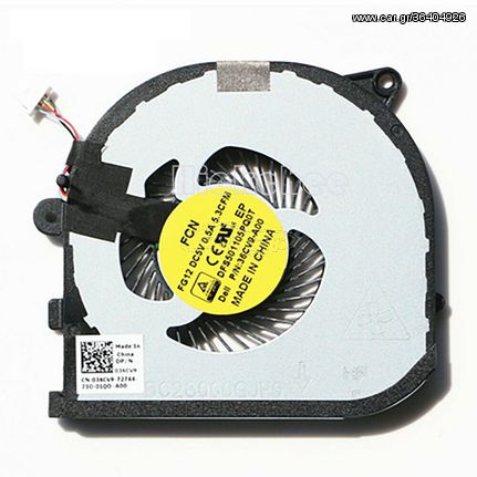 Ανεμιστηράκι Laptop - GPU Cooling fan DELL XPS 15 9550 Precision 5510 36CV9 036CV9 DFS501105PQ0T (Κωδ. 80635)