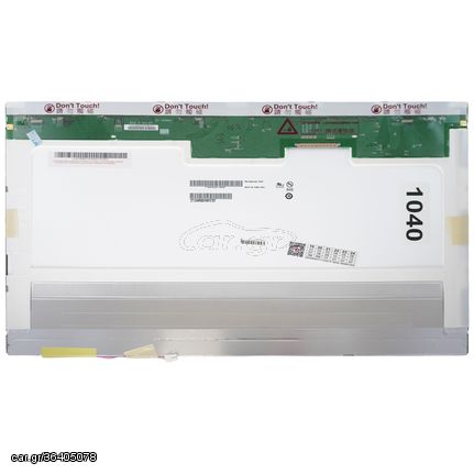 Οθόνη Laptop Fujitsu amilo pi3625  Laptop Screen Monitor (Κωδ. 1-1040)