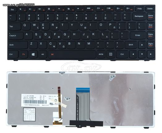 Πληκτρολόγιο Ελληνικό-Greek Laptop Keyboard Lenovo G40 G40-30 G40-45 G40-70 G40-70m Z40-70 Z40-75 B40-80 25214528 MP-13P83GR-686 MP-13P83US-686 PK13114I1A01 MP-13P8 T5G1-GK T5G1-US PK130TG1A01 2521451
