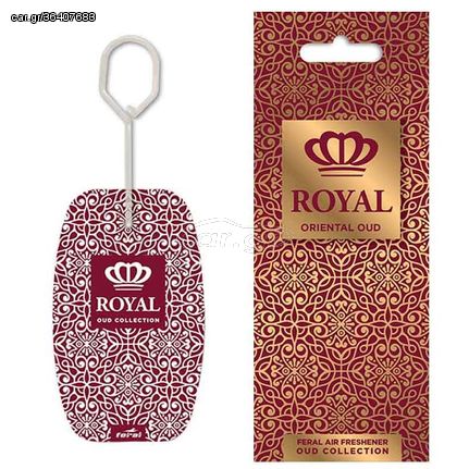 Αρωματικό Αυτοκινήτου Κρεμαστό Feral Royal Collection Oriental Oud