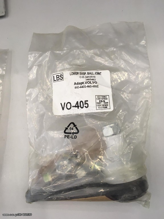 ΑΚΡΟΜΠΑΡΟ VOLVO 440-440S-460-480E  LBS VO-405