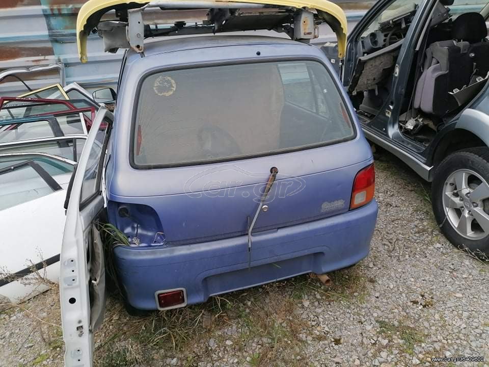 Ανταλλακτικά
