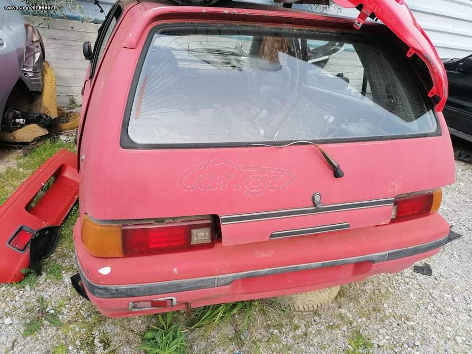 Ανταλλακτικά