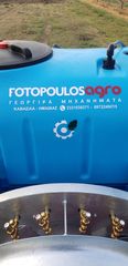 Ραντιστικά - Ψεκαστικά Fotopoulos 2021-thumb-4