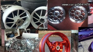  Βαφη  Νικελ και ιριδίζον εξαρτημάτων και ζαντών Επισκευες Βαφες ζαντων ΟΛΙΚΗ ΑΠΟ 35 € ( ΟΧΙ ΜΟΝΟ ΦΑΤΣΑ )ΑΥΘΗΜΕΡΩΝ Πειραιας-thumb-31