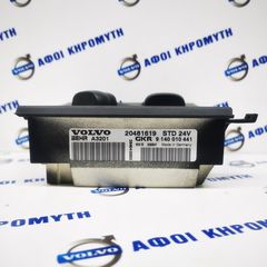 Χειριστήριο κλιματισμού -thumb-1