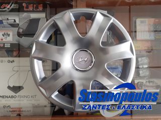 ΤΑΣΙΑ ΜΑΡΚΕ 14'' ΓΙΑ HYUNDAI ΚΩΔΙΚΟΣ : CC223 (4 ΤΕΜ)