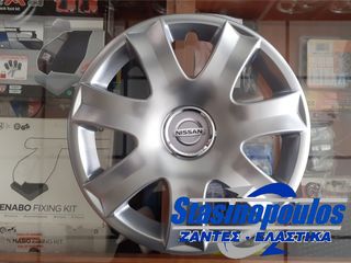 ΤΑΣΙΑ ΜΑΡΚΕ 14'' ΓΙΑ NISSAN ΚΩΔΙΚΟΣ : CC223 (4 ΤΕΜ)