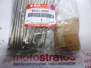 Ακτίνες Πίσω Τροχού Set Suzuki FD.110 6532003021