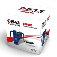 Συναρμολογητής αλυσίδας BAX ( B50500 )-thumb-1