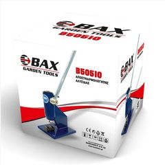 Αποσυναρμολογητής αλυσίδας  BAX ( B50510 )-thumb-1