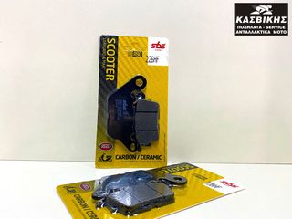 ΤΑΚΑΚΙΑ SBS ΕΜΠΡΟΣ N-MAX155 , CRYPTON-S115, XCITING400i CERAMIC CARBON