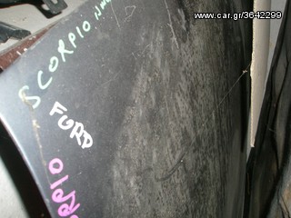 Vardakas Sotiris car parts(Ford Scorpio kapo 86'-90')