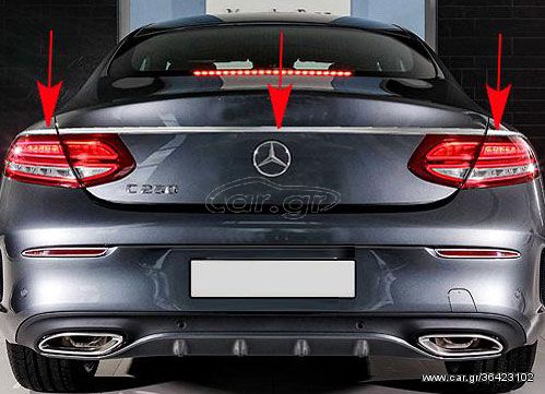 SCHATZ - Mercedes CL Class 2014+ C205 - Χρώμιο λαβής πορτ-μπαγκάζ πίσω, σετ 3 τεμ.