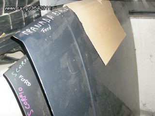 Vardakas Sotiris car parts(Ford Granada kapo 77'-82')