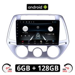 HYUNDAI i20 (2008 - 2013) *με χειροκινητο κλιματισμό Android οθόνη αυτοκίνητου 6GB με GPS WI-FI (ηχοσύστημα αφής 9" ιντσών OEM Youtube Playstore MP3 USB Radio Bluetooth Mirrorlink εργοστασιακή, 4x60W,