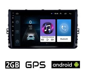 VOLKSWAGEN VW POLO (μετά το 2017) Android οθόνη αυτοκίνητου 2GB με GPS WI-FI (ηχοσύστημα αφής 9" ιντσών OEM Youtube Playstore MP3 USB Radio Bluetooth Mirrorlink εργοστασιακή, 4 x 60W, AUX) VO24-2