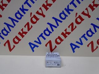 BMW  E36  91-98  ΡΕΛΕ  IMMOBILIZER   61358380365  ΑΠΟΣΤΟΛΗ  ΣΤΗΝ ΕΔΡΑ ΣΑΣ