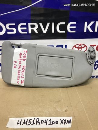 Σκιάδιο Συνοδηγού Για Ford Focus 04-09 4M51R04100XXW