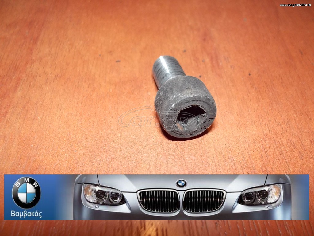 ΒΙΔΑ ΑΜΠΡΑΓΙΑΖ BMW Ε30 Ε28 Ε34 Ε23 ''BMW Βαμβακάς''