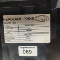 Φανάρι xenon LH-thumb-2