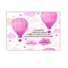 Προσκλητήριο Βάπτισης - Ροζ Φούξια Αερόστατα