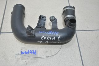 ΚΟΛΑΡΟ ΕΙΣΑΓΩΓΗΣ ΑΕΡΑ OPEL CORSA D Z13DTH 1.3 2006-2013  55557412