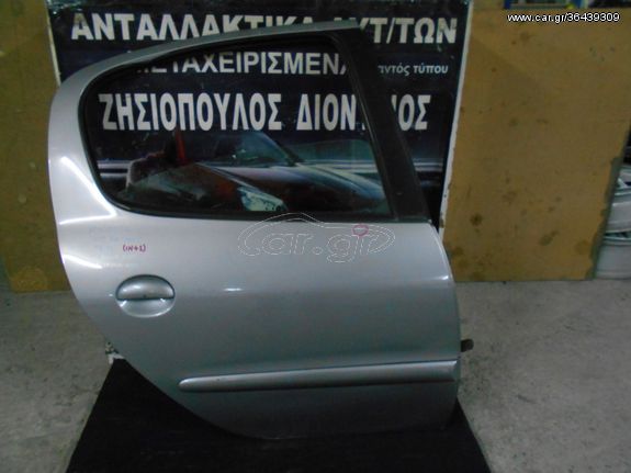 ΠΟΡΤΑ PEUGEOT 206 ΠΙΣΩ ΔΕΞΙΑ (R) (5 DOR) 1998-2008 < INT 2 >