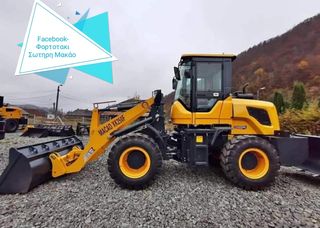 Φορτωτής Με Λάστιχα 2026 MACAO XK 250 F-thumb-8