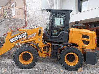 Φορτωτής Με Λάστιχα 2026 MACAO XK 250 F-thumb-9
