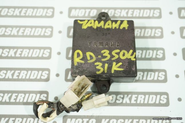 ΕΓΚΕΦΑΛΟΣ YPVS -> YAMAHA RD 350 LC (31K)/ MOTO PARTS KOSKERIDIS 